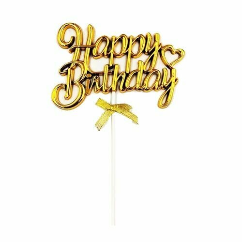 ALM-2412-028 HAPPY BIRTHDAY KROM GOLD PASTA ÜZERİ ÇUBUKLU KÜRDAN